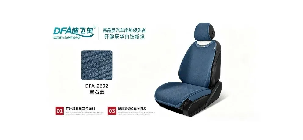 DFA Bamboo Fiber Car Seat Cushion Sapphire Blue