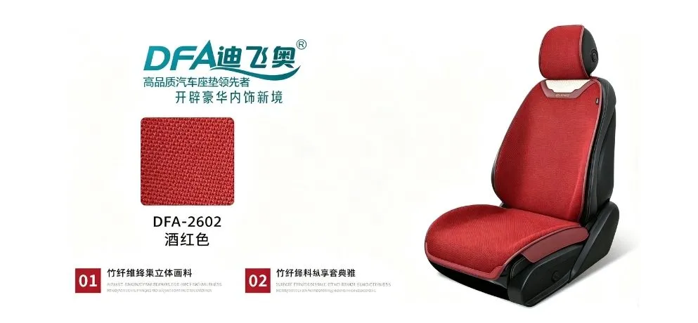 DFA Bamboo Fiber Car Seat Cushion Wine Red