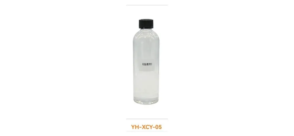 Dongshan YH-XCY-05 Tire Cleaning Liquid Transparent