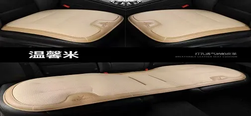 JiuYu Beige Breathable Leather Car Seat Cushion Set