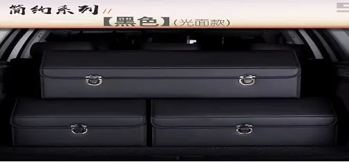 JiuYu Black Glossy Car Storage Box Set