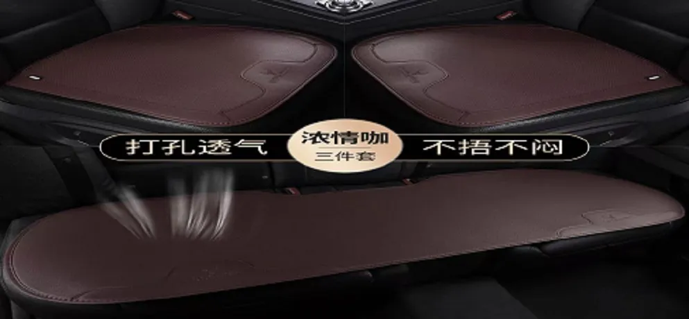 JiuYu Coffee Brown Breathable Leather Car Seat Cushion Set
