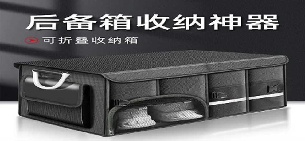 JiuYu Foldable Car Trunk Storage Box