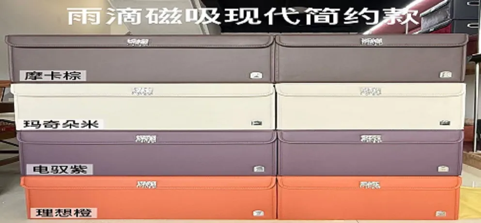 JiuYu Raindrop Magnetic Modern Car Storage Box Series