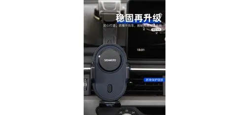 senwero Upgraded Anti-Slip Car Phone Holder