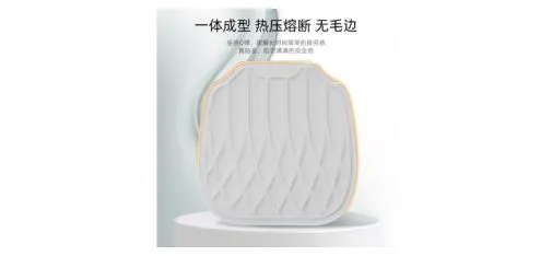 Taxiang Seaweed Fiber Car Seat Cushion Off White