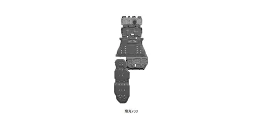 HEDUN Tank 700 Underbody Protection Plate