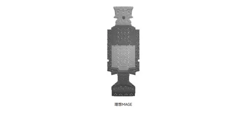 HEDUN Li Auto MEGA Underbody Protection Plate