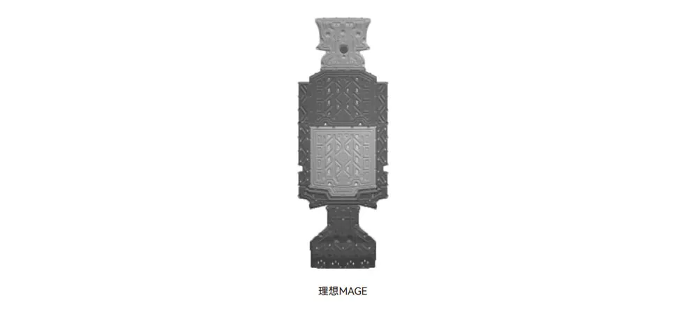 HEDUN Li Auto MEGA Underbody Protection Plate