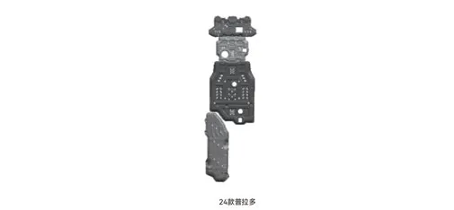 HEDUN 2024 Toyota Prado Underbody Protection Plate