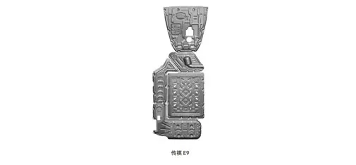 HEDUN GAC Trumpchi E9 PHEV Underbody Protection Plate