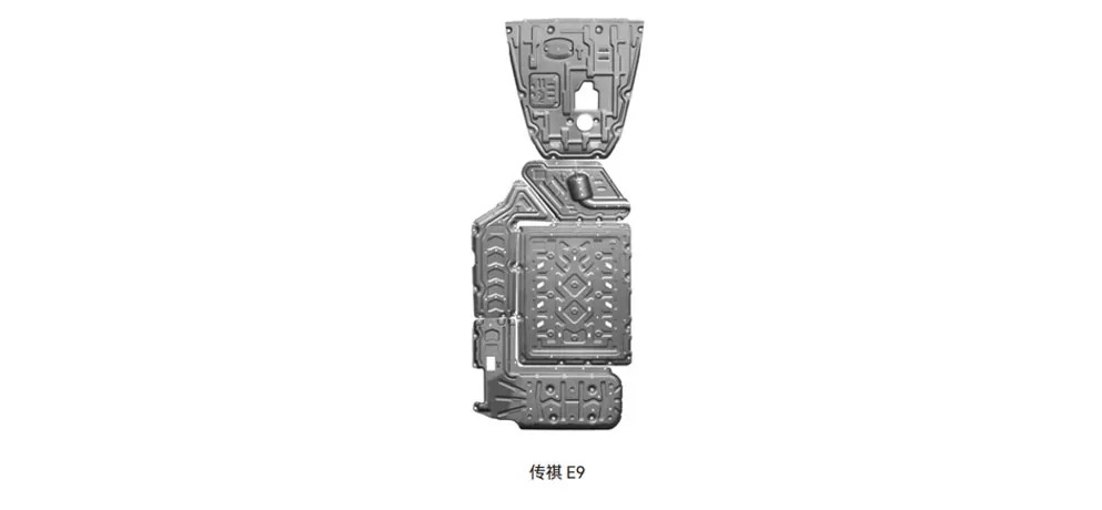 HEDUN GAC Trumpchi E9 PHEV Underbody Protection Plate