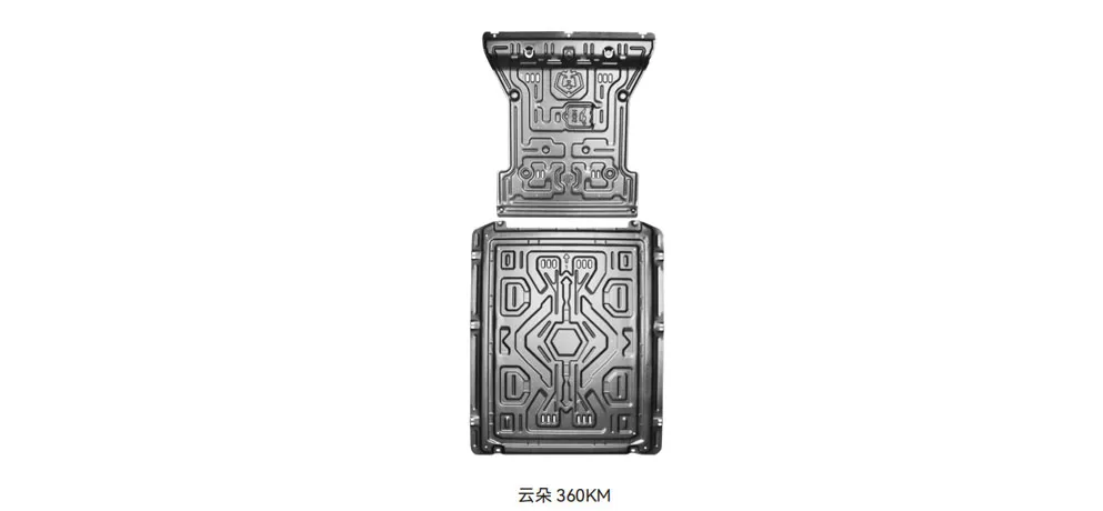 HEDUN Wuling Cloud 360KM EV Underbody Protection Plate