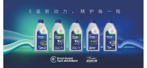 JINMEIHE Blue Version E-Power Oil Series