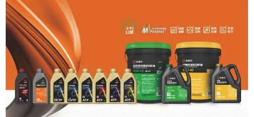 JINMEIHE Orange Version Full Range Oil Collection