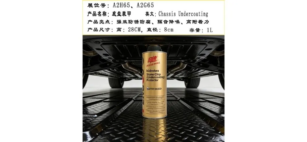 PERFORMANCE Water-Based Chassis Undercoating Protector