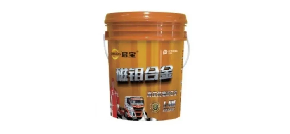QIBAO 18L Orange Bucket Molybdenum Alloy Lubricating Oil