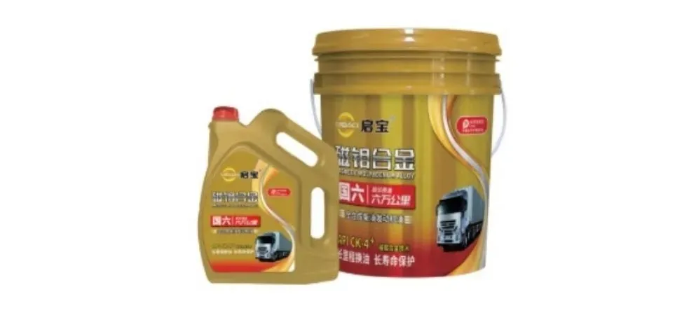 QIBAO 18L Yellow Bucket Molybdenum Alloy Lubricating Oil