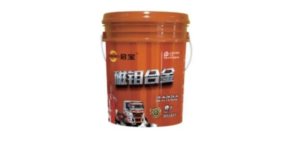 QIBAO 2L Yellow Bottle Molybdenum Alloy Motor Oil