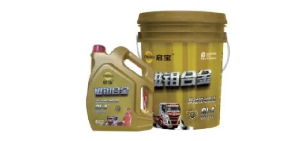 QIBAO 4L Gray Bottle Molybdenum Alloy Motor Oil