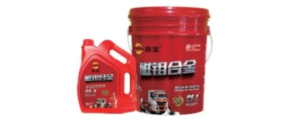 QIBAO 4L Red Bottle Molybdenum Alloy Motor Oil