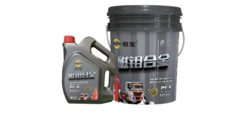 QIBAO Gray Bucket Molybdenum Alloy Lubricating Oil Combo
