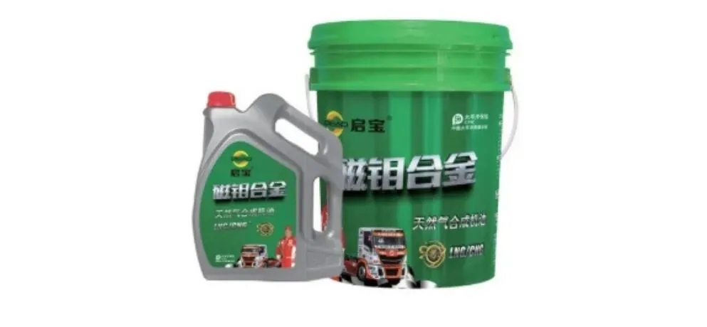 QIBAO Green Bucket Molybdenum Alloy Lubricating Oil Combo
