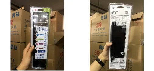 Ranmeng Roll Material - Black Diamond