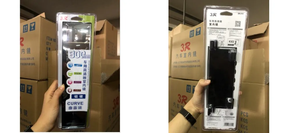 Ranmeng Roll Material - Black Diamond