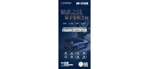 Ranmeng Roll Material - Red Diamond