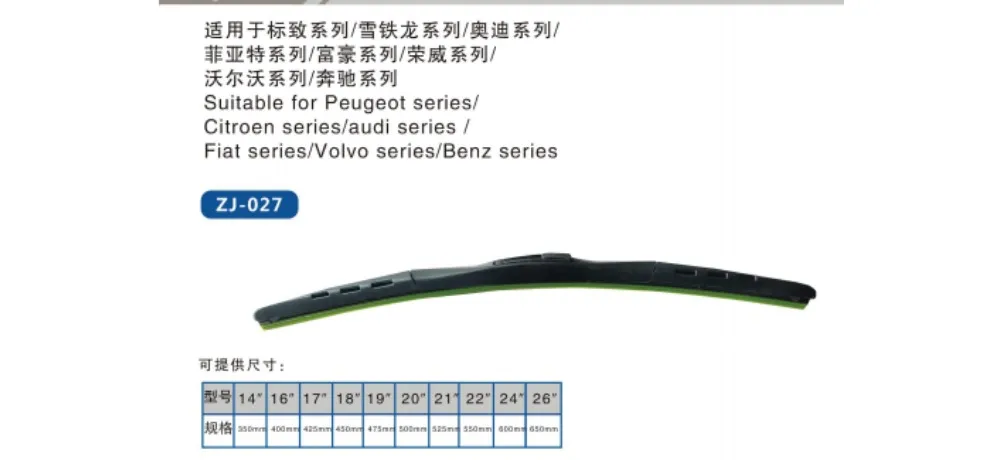 ZHIJIE Rear Wiper for BYD F0