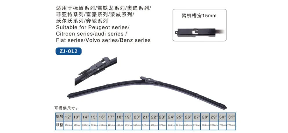 ZHIJIE Rear Wiper for Hyundai ix35