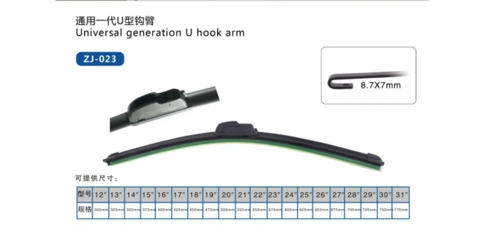 ZHIJIE Rear Wiper for JAC Refine S5