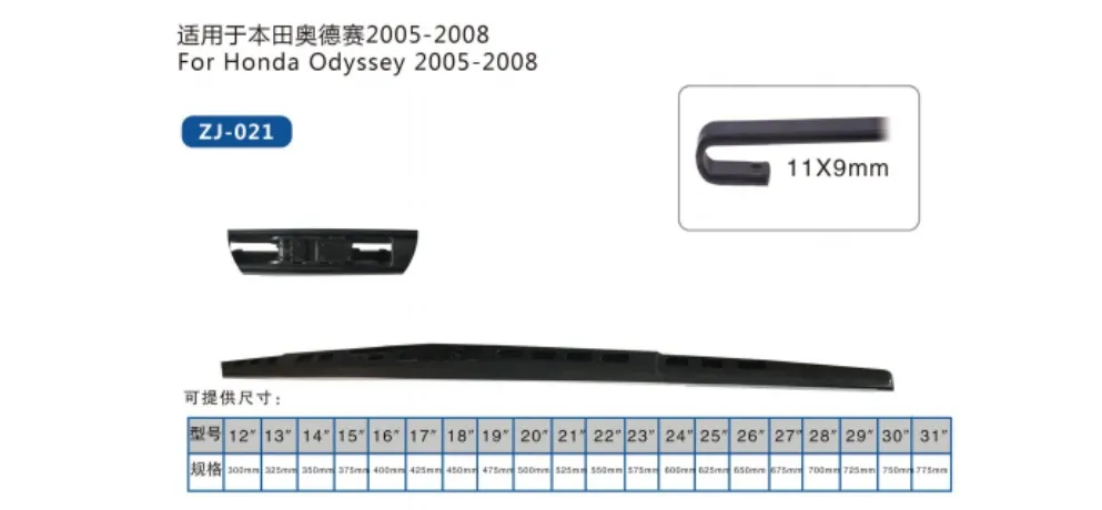 ZHIJIE Rear Wiper for Land Rover Evoque
