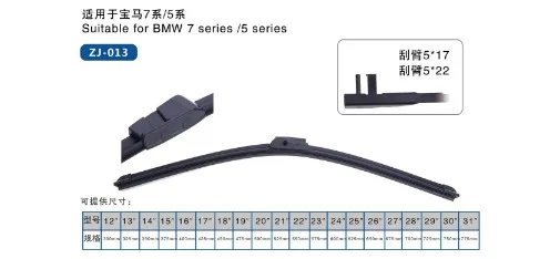 ZHIJIE Rear Wiper for Suzuki Swift