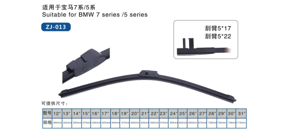 ZHIJIE Rear Wiper for Suzuki Swift