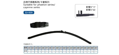 ZHIJIE Rear Wiper for Trumpchi