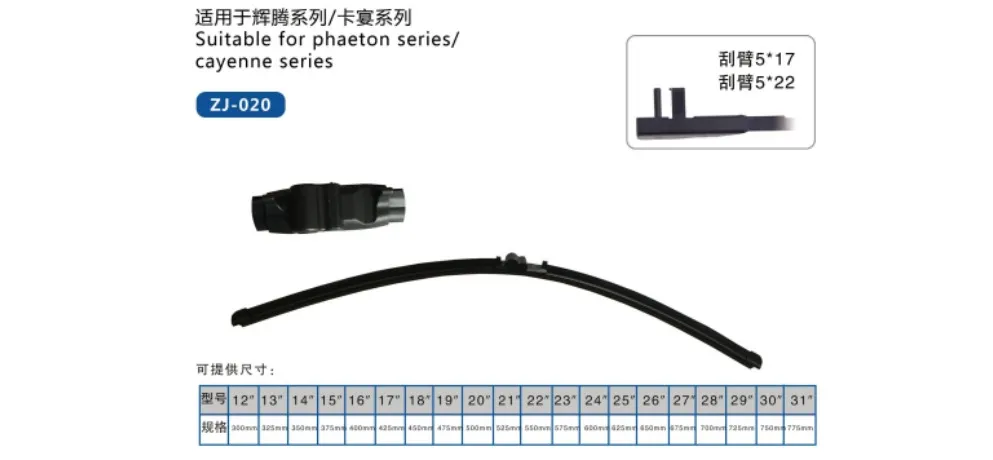 ZHIJIE Rear Wiper for Trumpchi