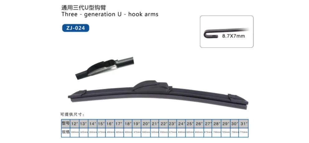 ZHIJIE Rear Wiper for VW Golf 6