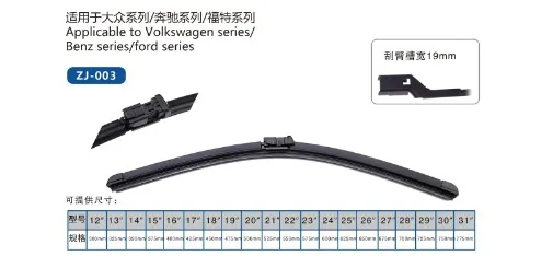 ZHIJIE Universal Type 3 U-Hook Wiper Blade
