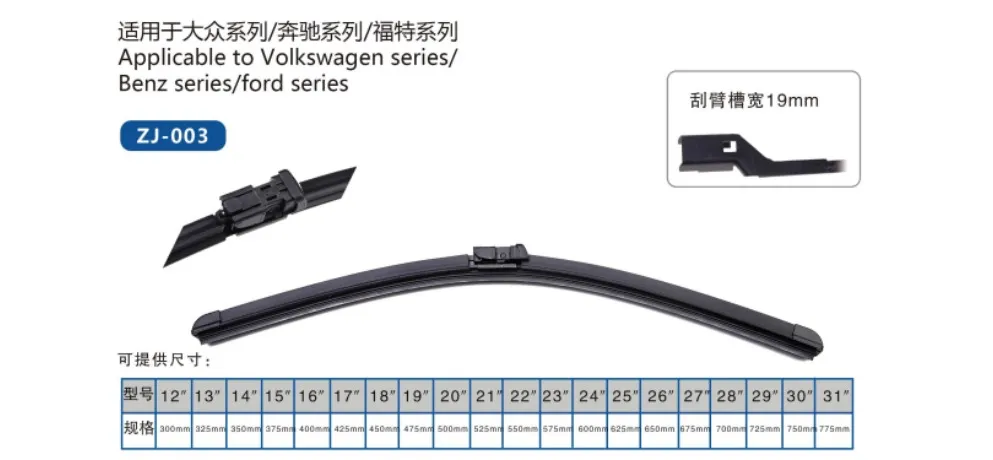 ZHIJIE Universal Type 3 U-Hook Wiper Blade
