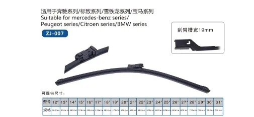 ZHIJIE Universal Type 4 U-Hook Wiper Blade