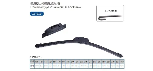 ZHIJIE Universal Type 5 U-Hook Wiper Blade