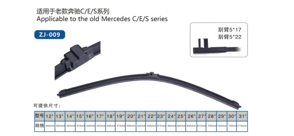 ZHIJIE Universal Type 6 U-Hook Wiper Blade