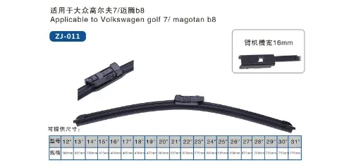 ZHIJIE Universal Type 7 U-Hook Wiper Blade
