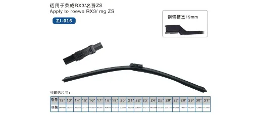 ZHIJIE Wiper for Chevrolet Cruze 2009-2018
