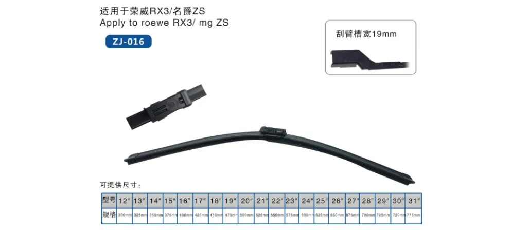 ZHIJIE Wiper for Chevrolet Cruze 2009-2018