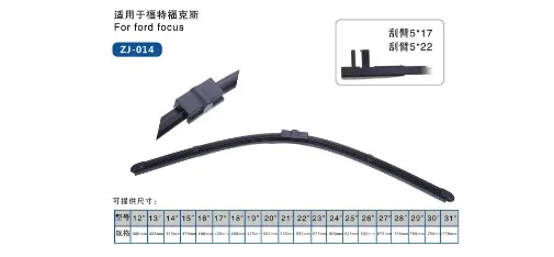 ZHIJIE Wiper for Kia K3 2012-2018