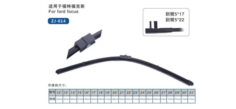 ZHIJIE Wiper for Kia K3 2012-2018