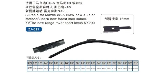 ZHIJIE Wiper for Skoda Octavia 2009-2017